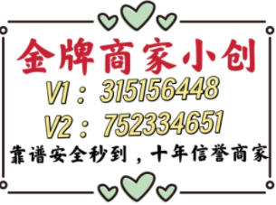 新手必看：鹿優(yōu)選先享卡怎么套出秒到！